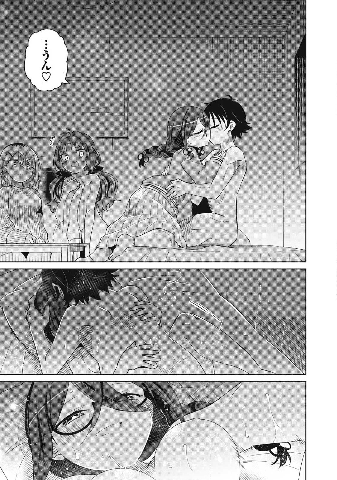 BOKU WA KIMITACHI WO SHIHAI SURU - raw - Chapter 94 - https://jpdd.alammanga.com/JPDD/33221505/0xf4h0styce.jpg