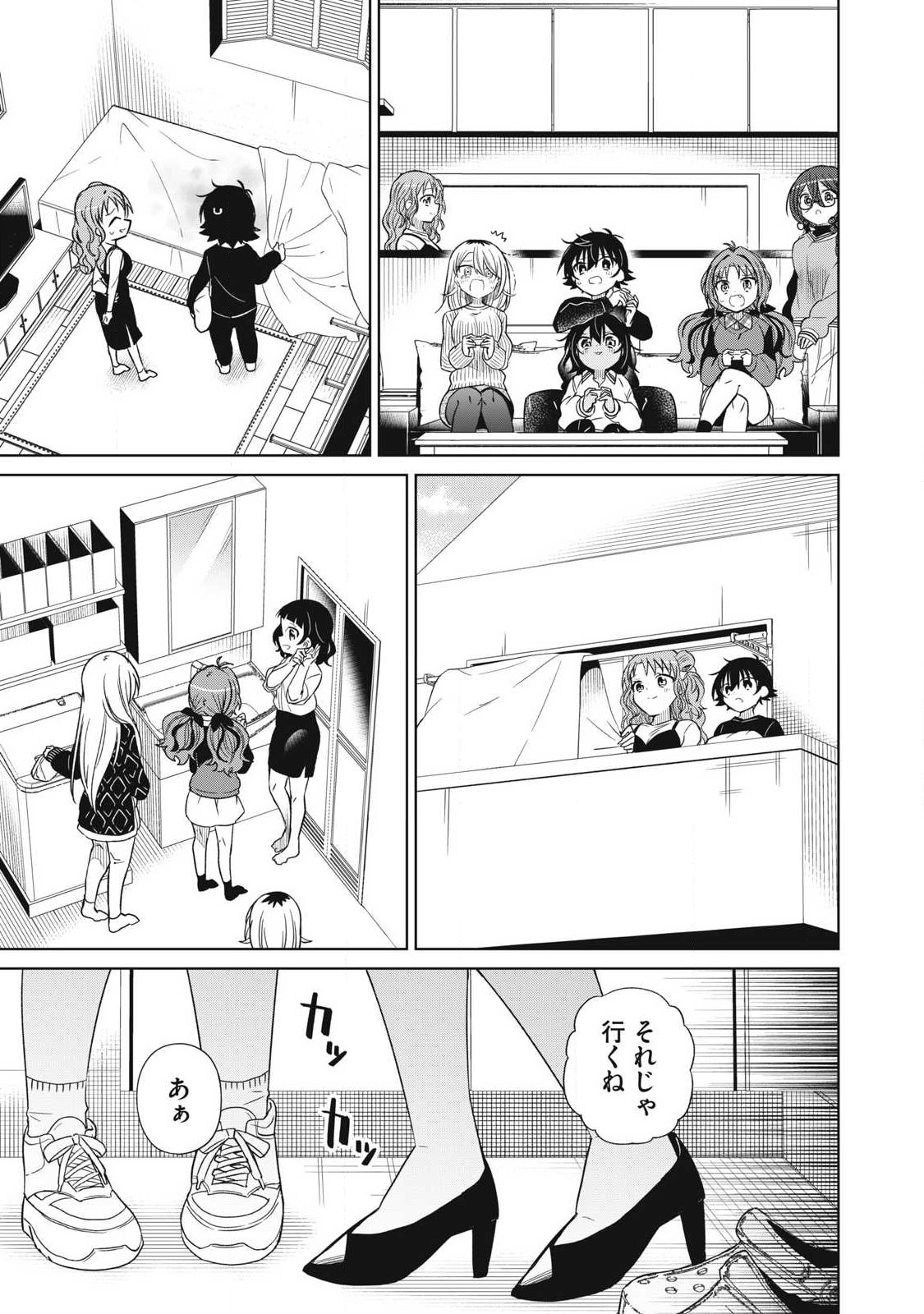 BOKU WA KIMITACHI WO SHIHAI SURU - raw - Chapter 94 - https://jpdd.alammanga.com/JPDD/33221505/2yrsms5usob.jpg