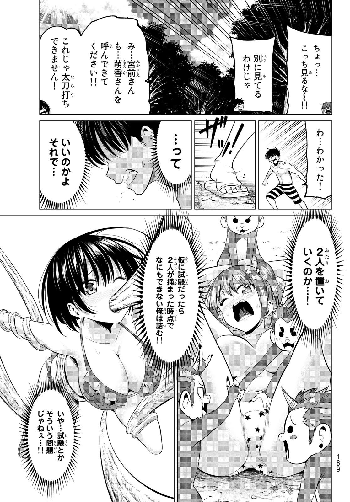 21