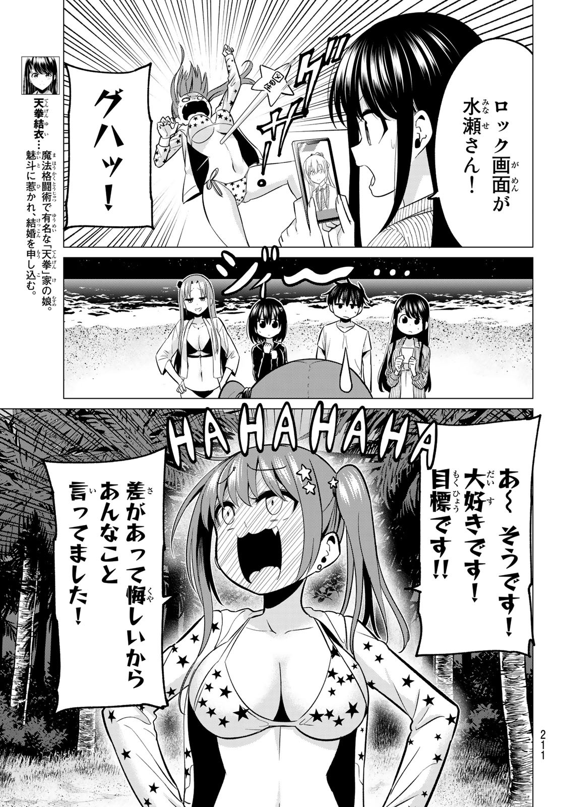 8