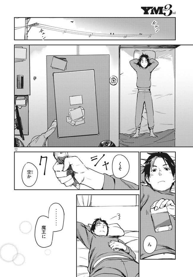 12.jpg
