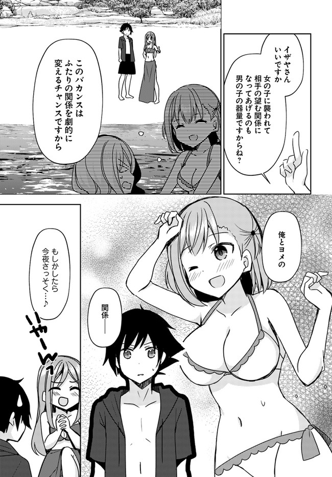 19