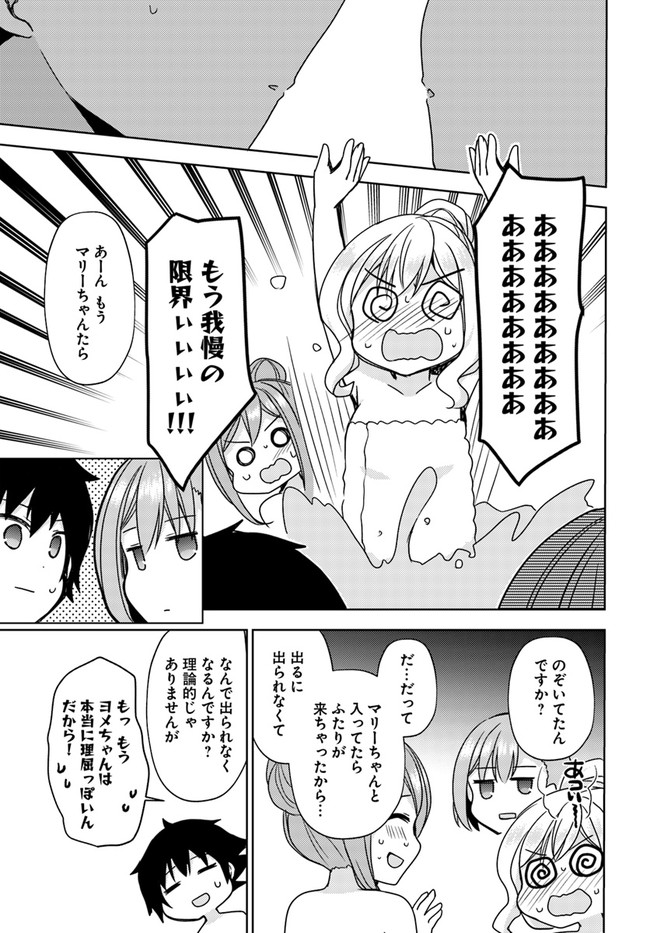 31