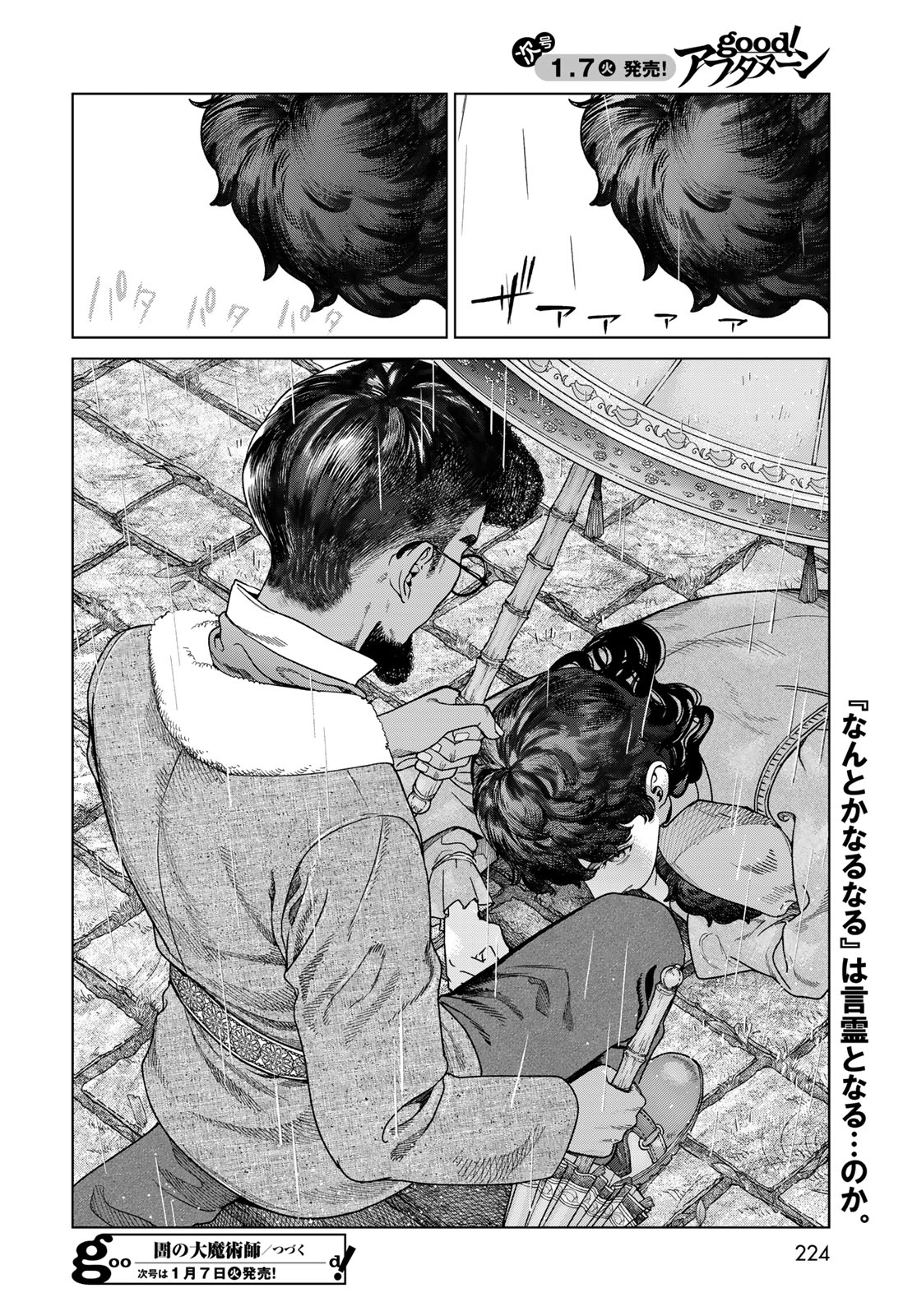 18.jpg