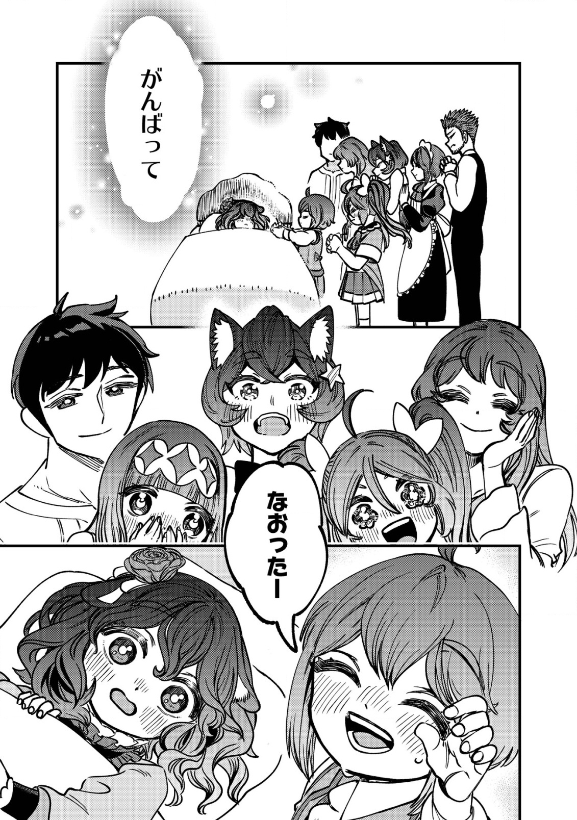 21