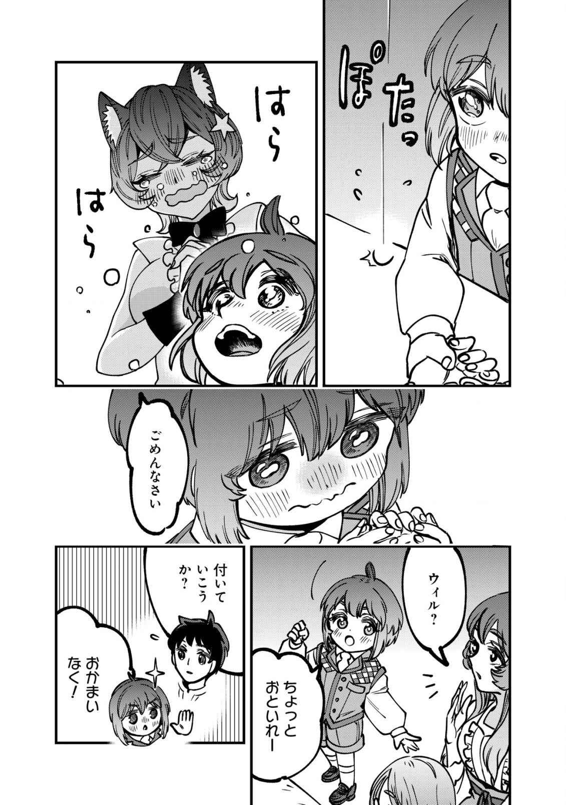 15