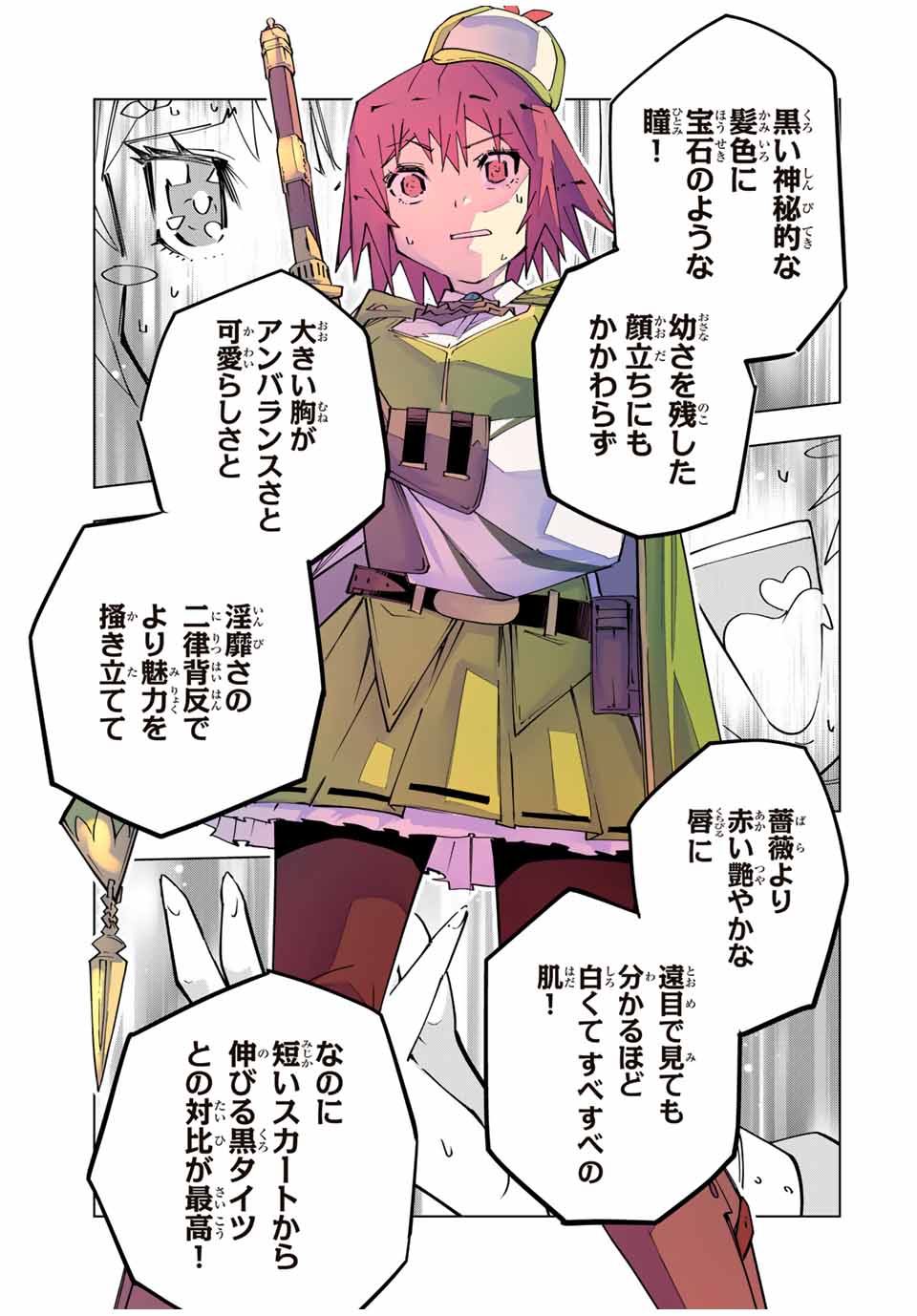 19