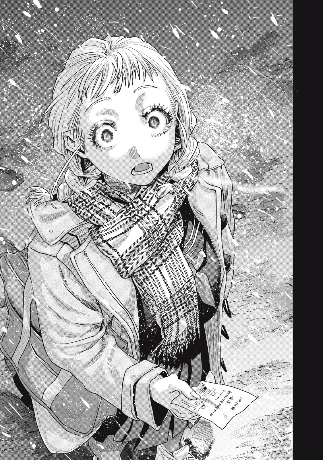 RIKON SHINAI OTOKO CASE２ Chapter 31.2 - Page 9