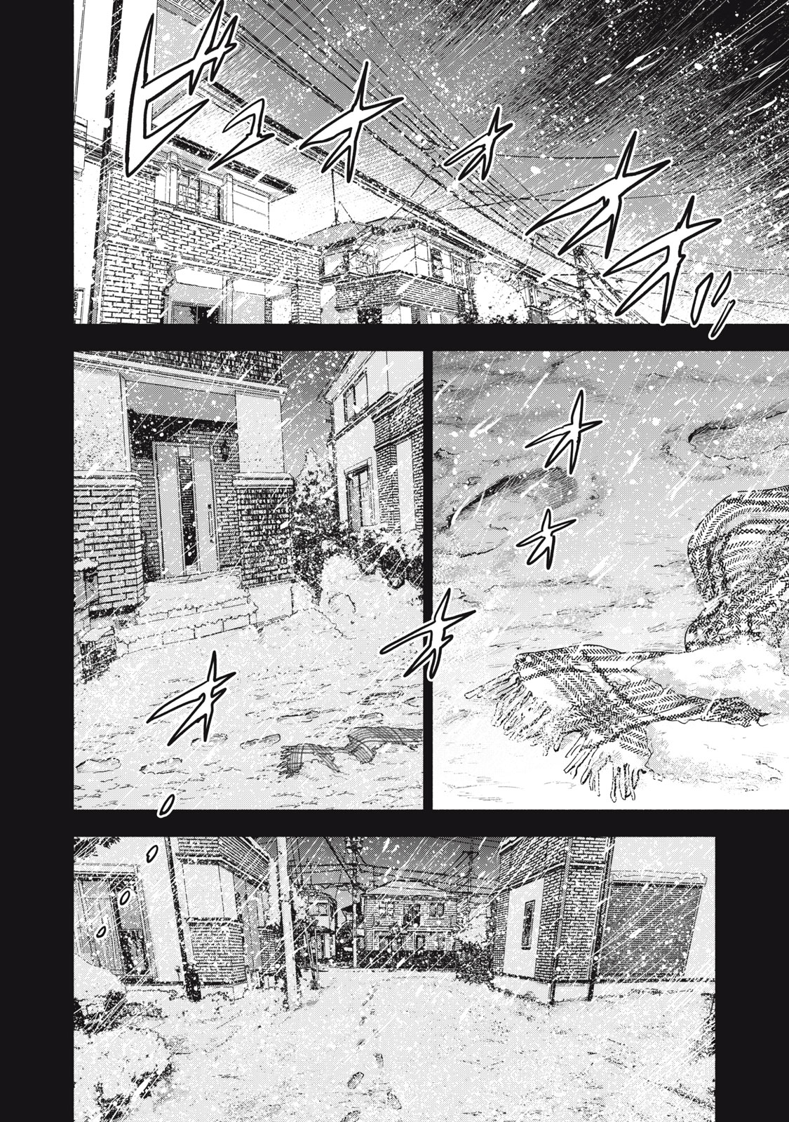 RIKON SHINAI OTOKO CASE２ Chapter 31.2 - Page 14