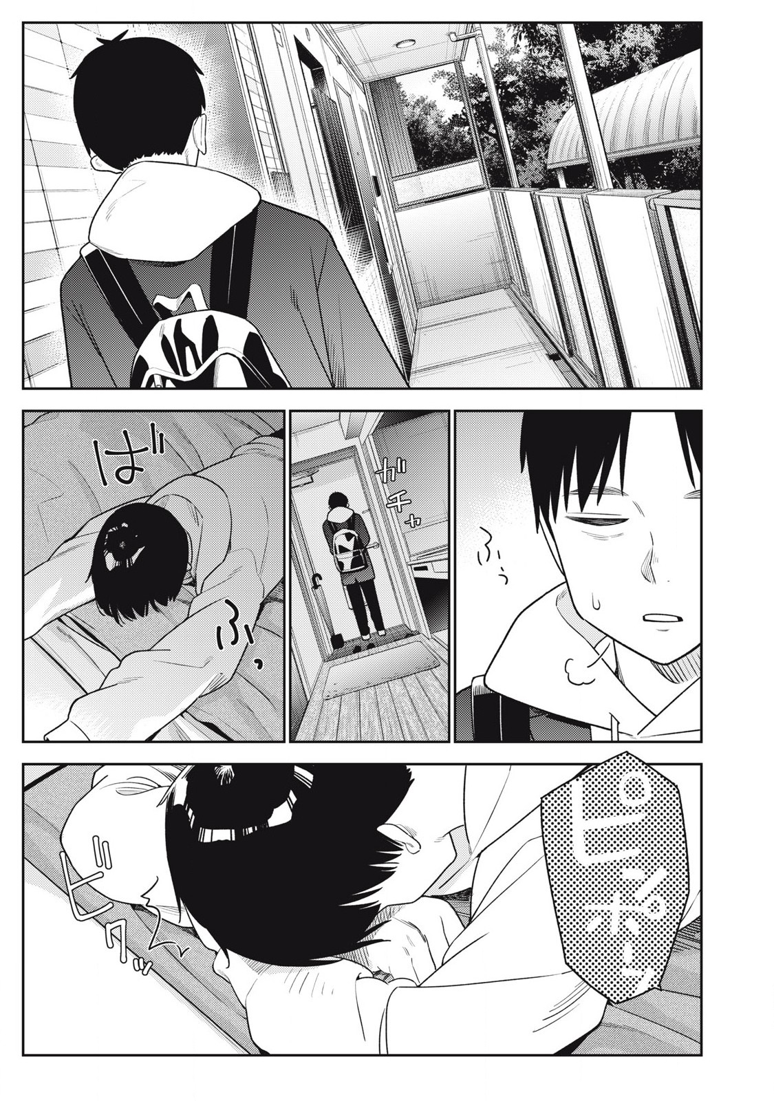 SOREDEMO ASHITA MO KARESHI GA II Chapter 16 - Page 21