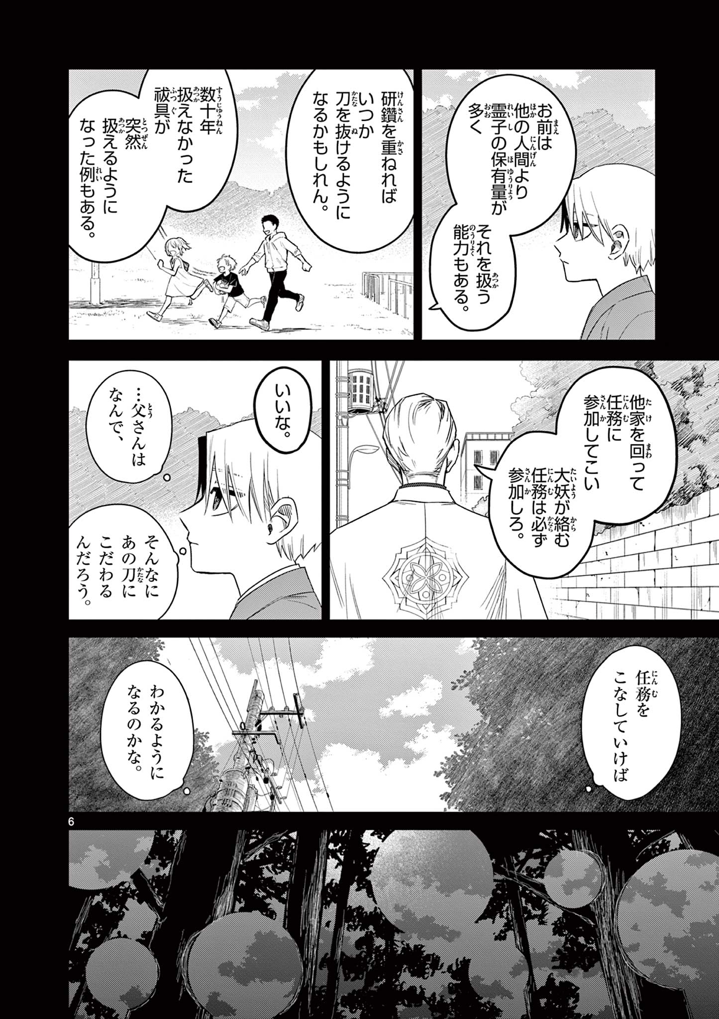 6