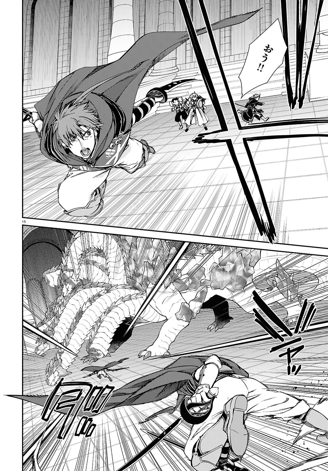 16