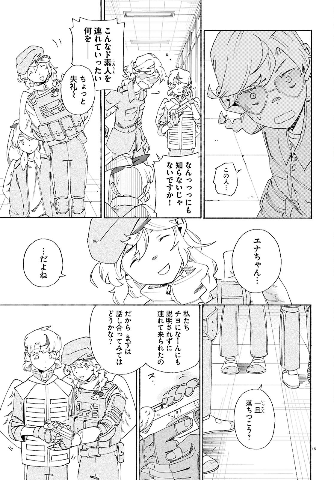 15