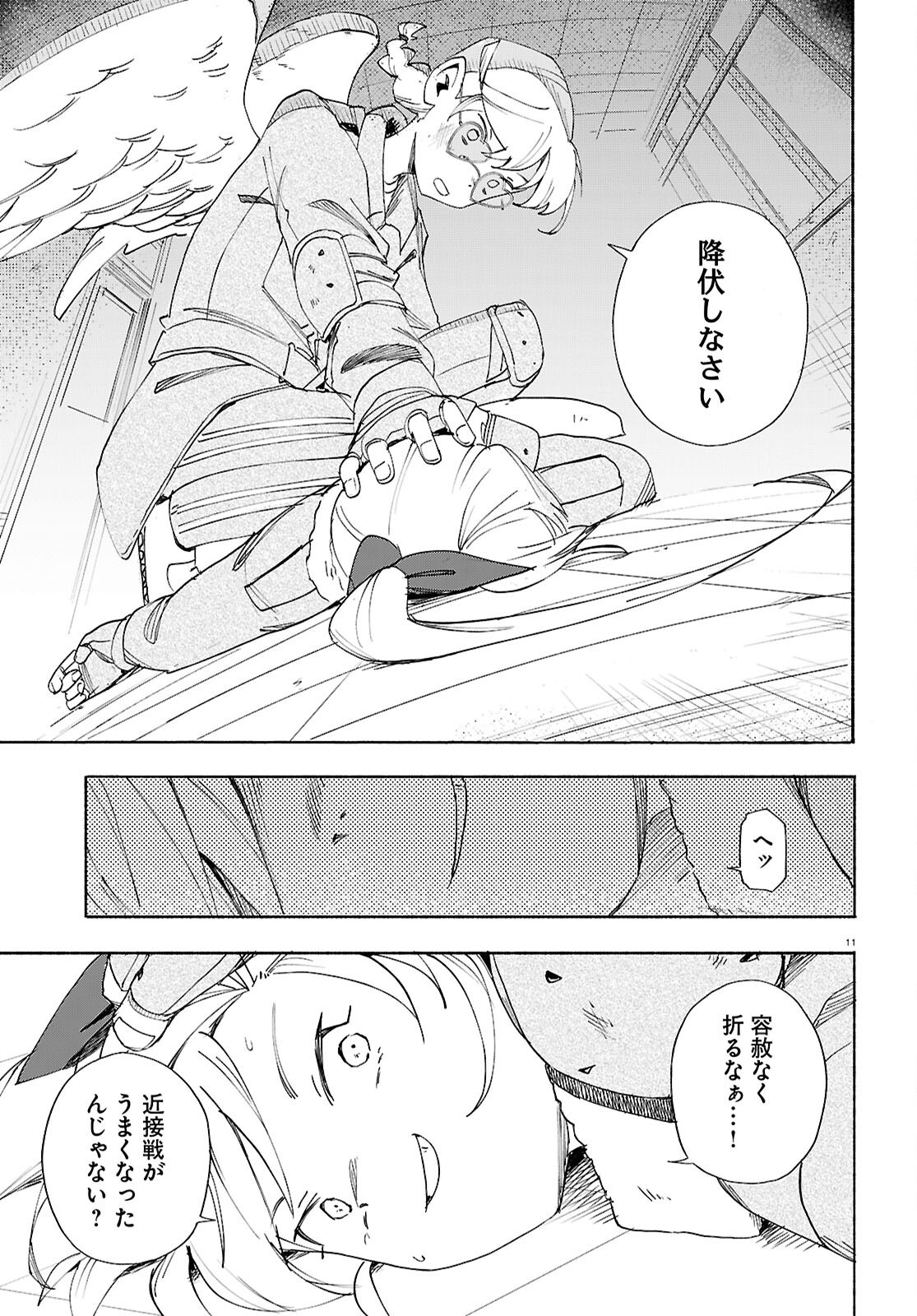 11