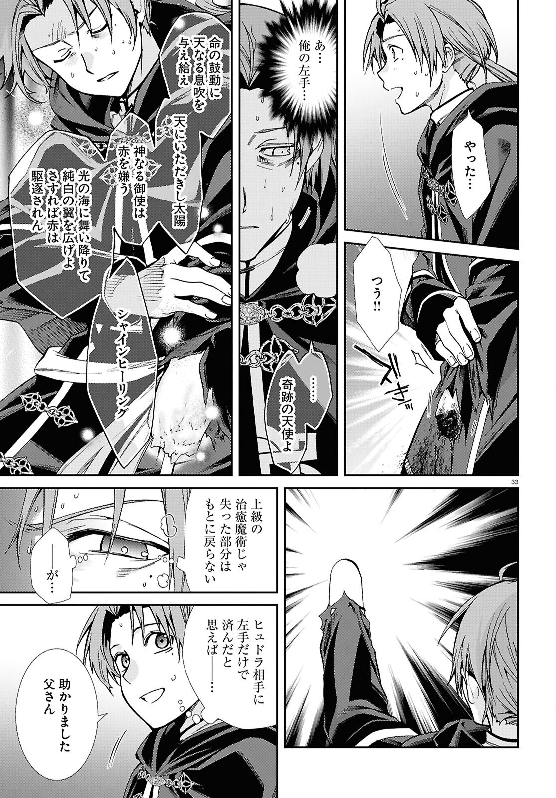 33
