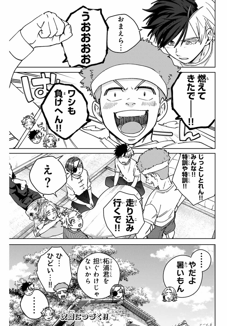 21