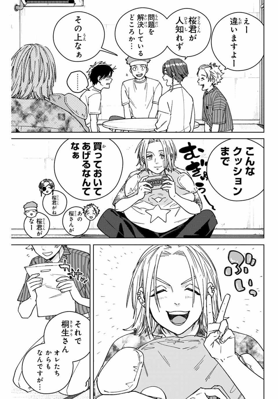 15