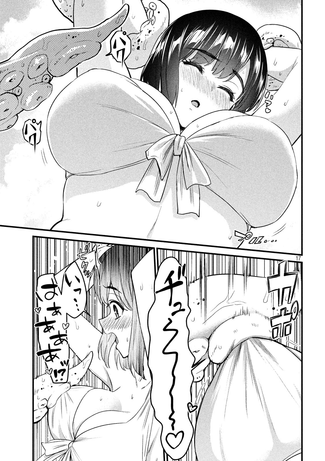 17