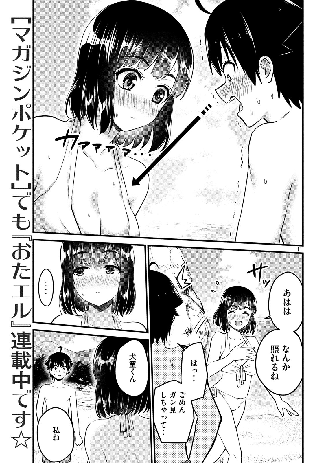 11