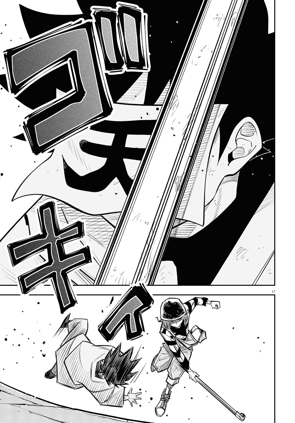 17