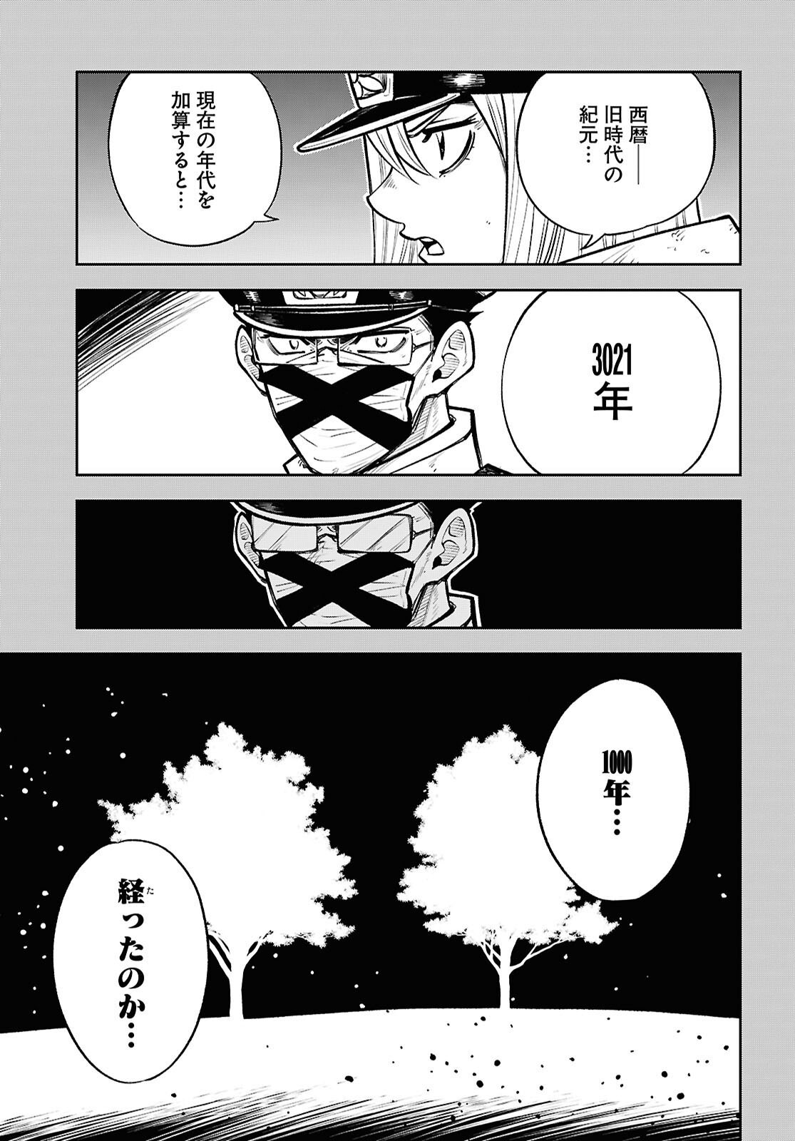 23