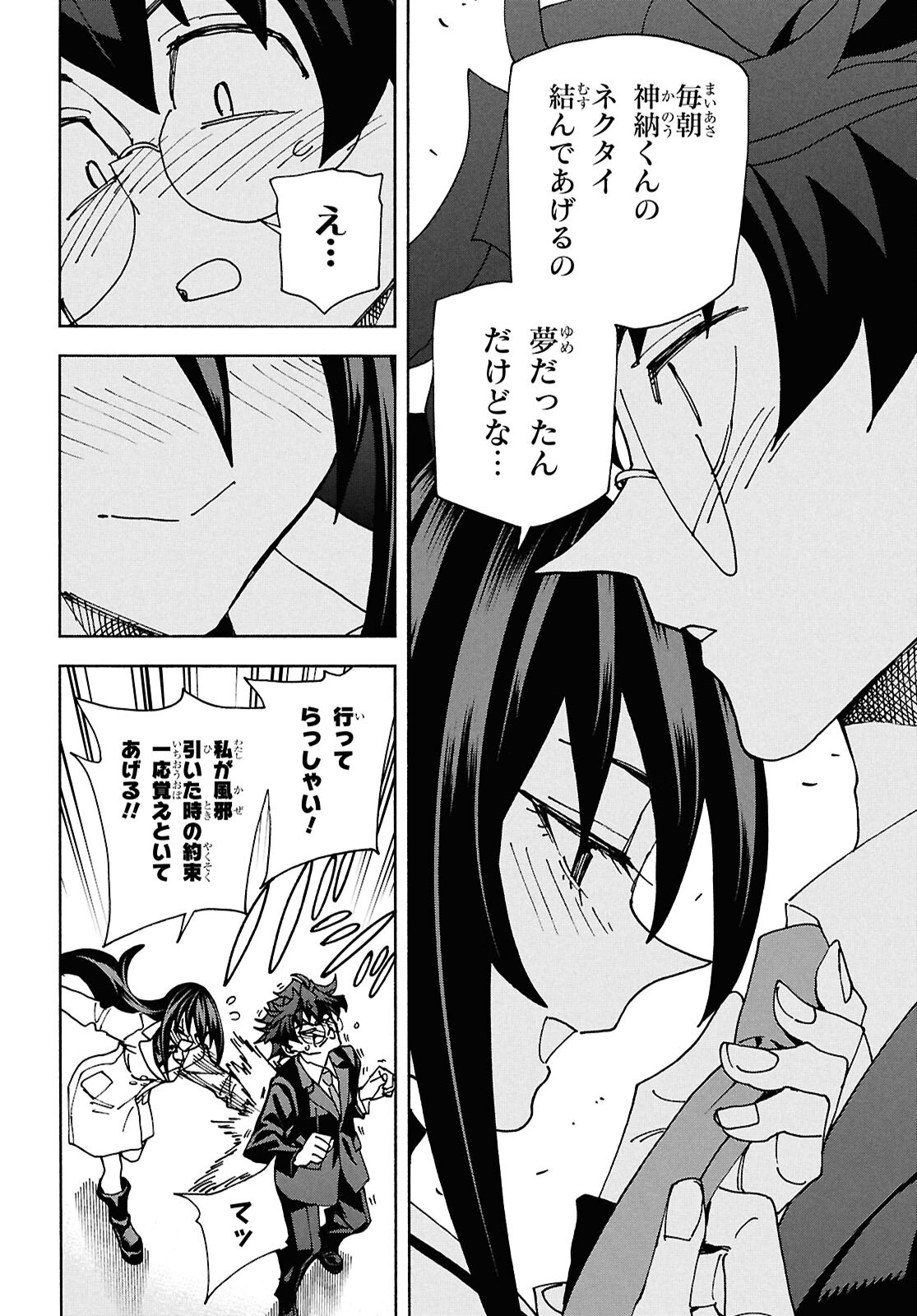46