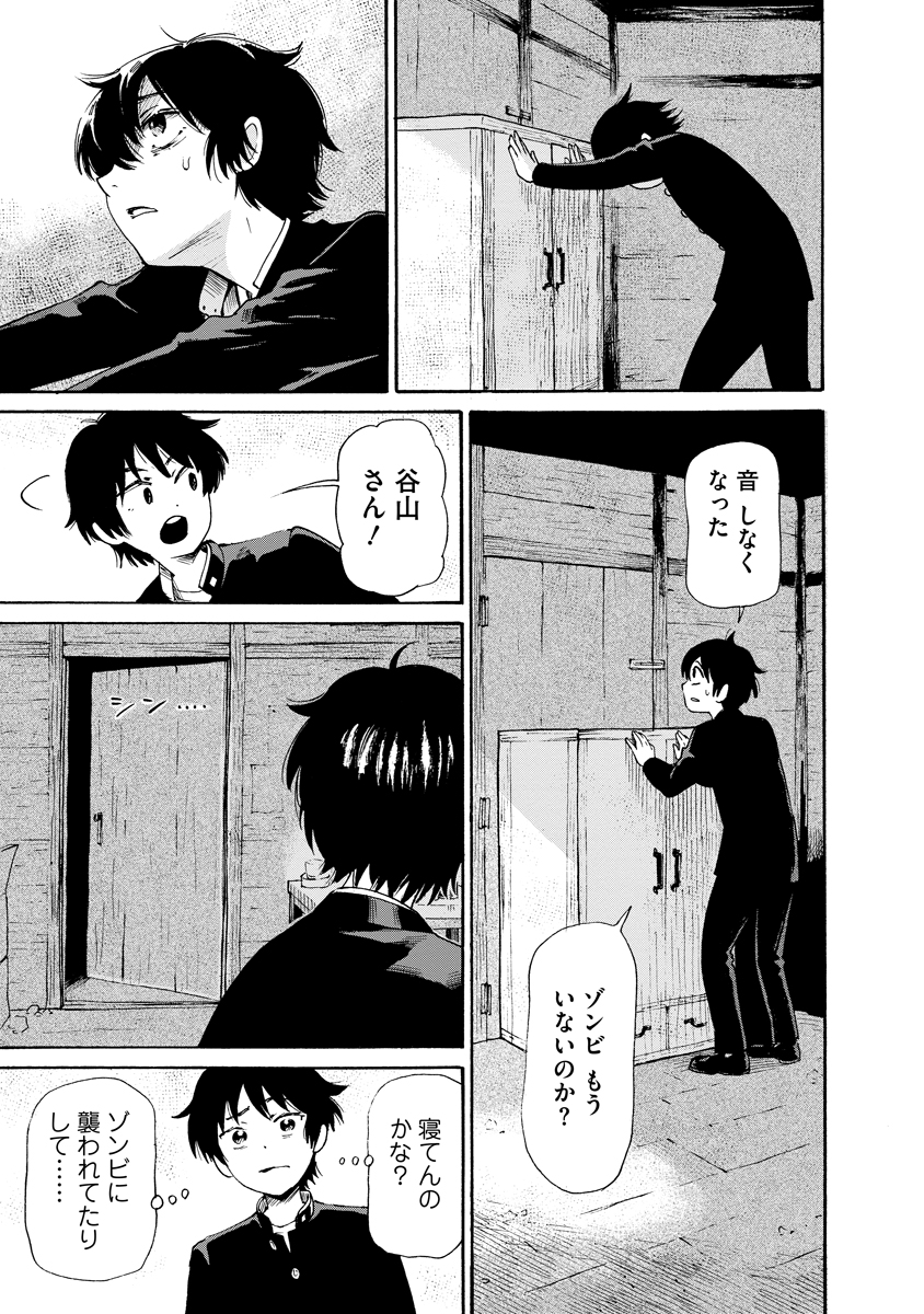 37