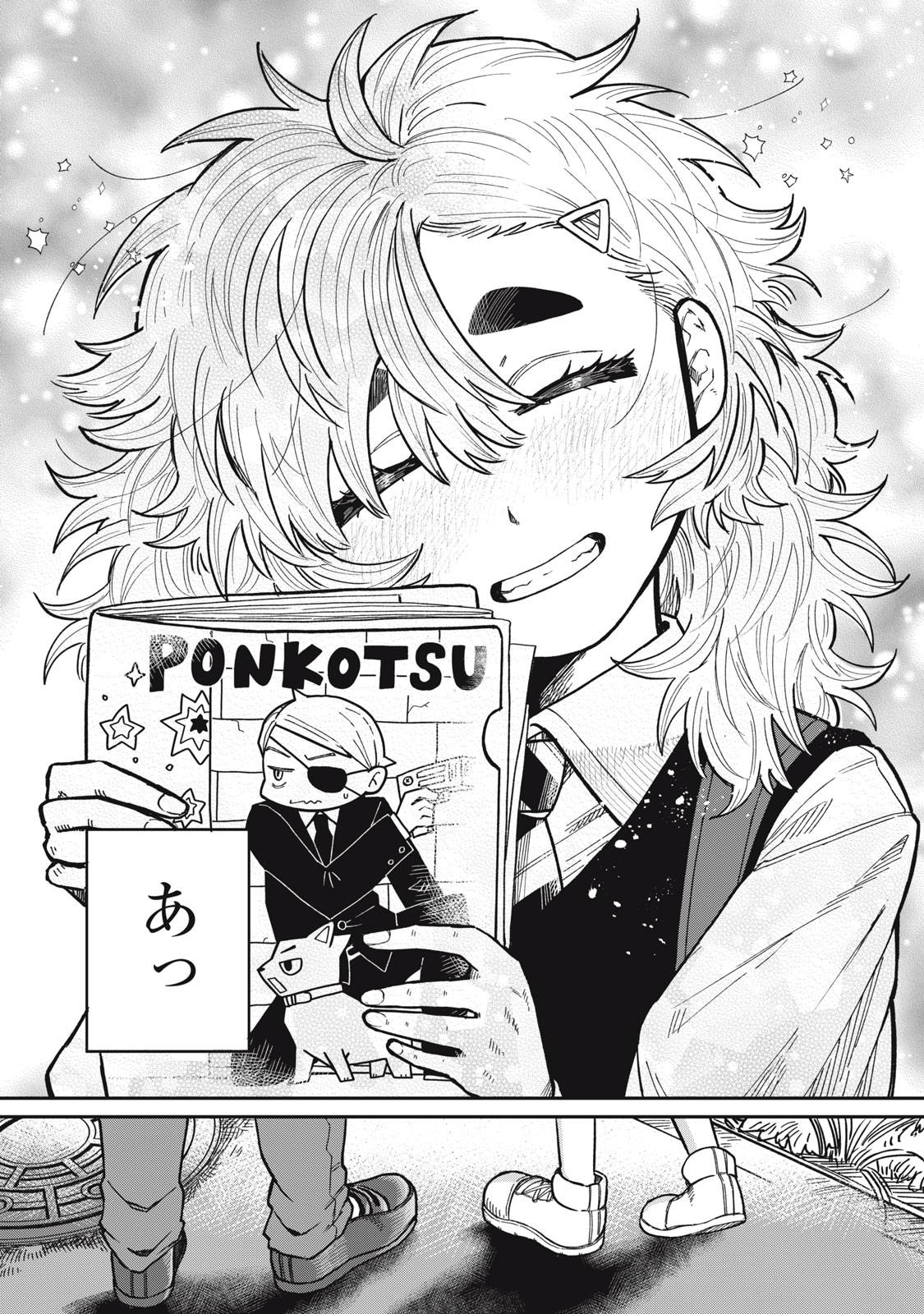 17