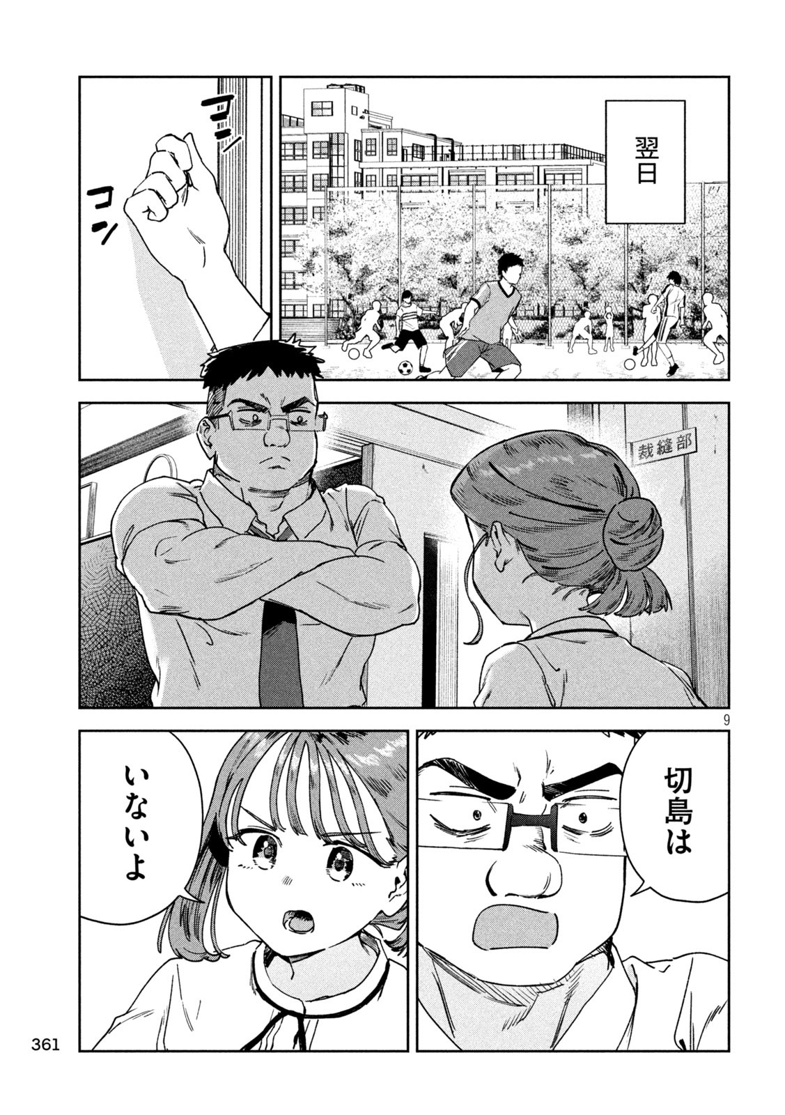 9.jpg