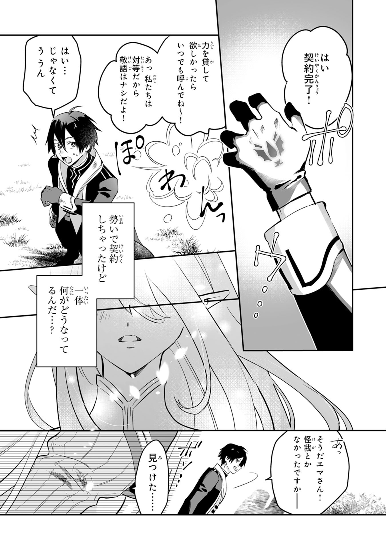 35