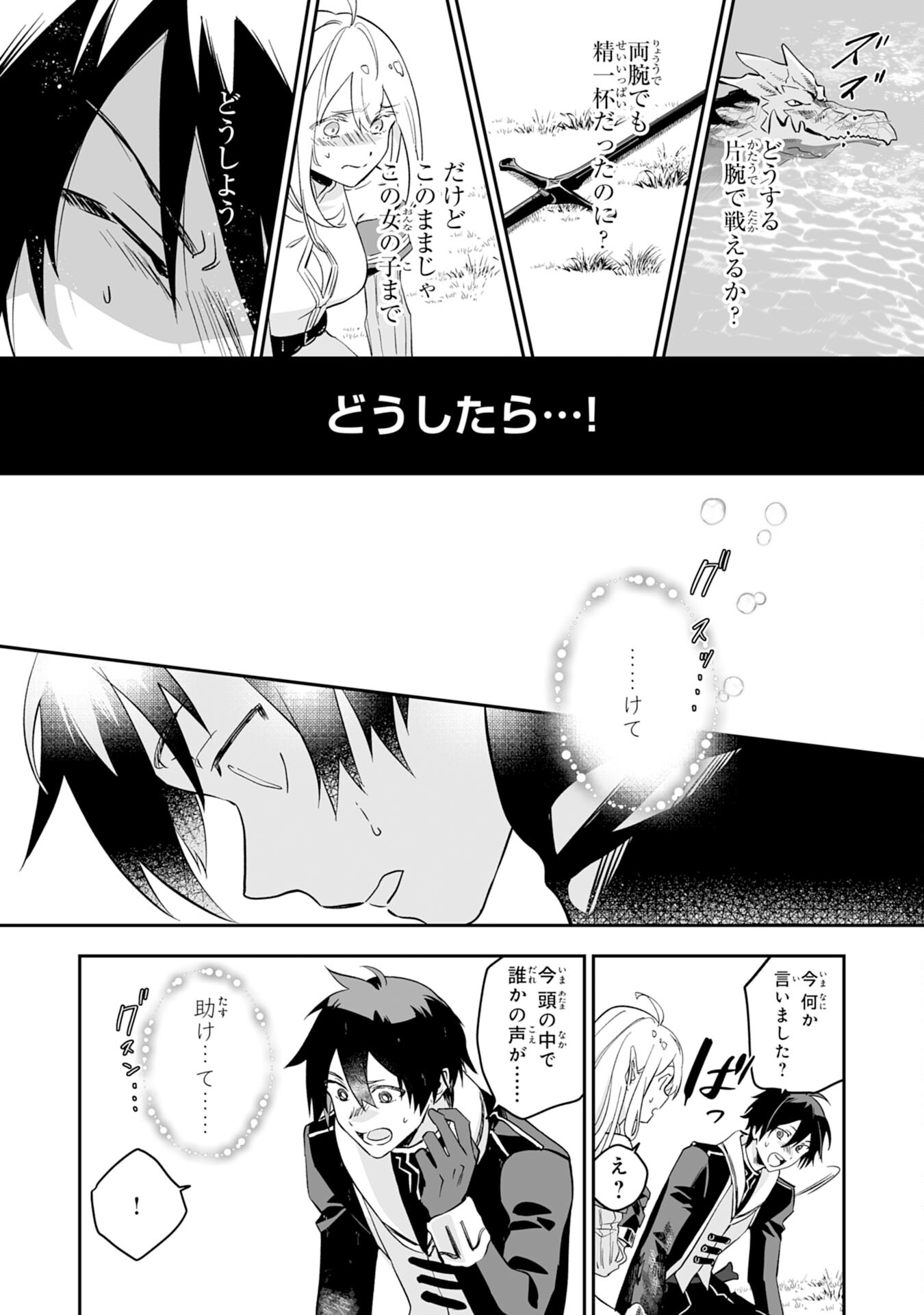 26