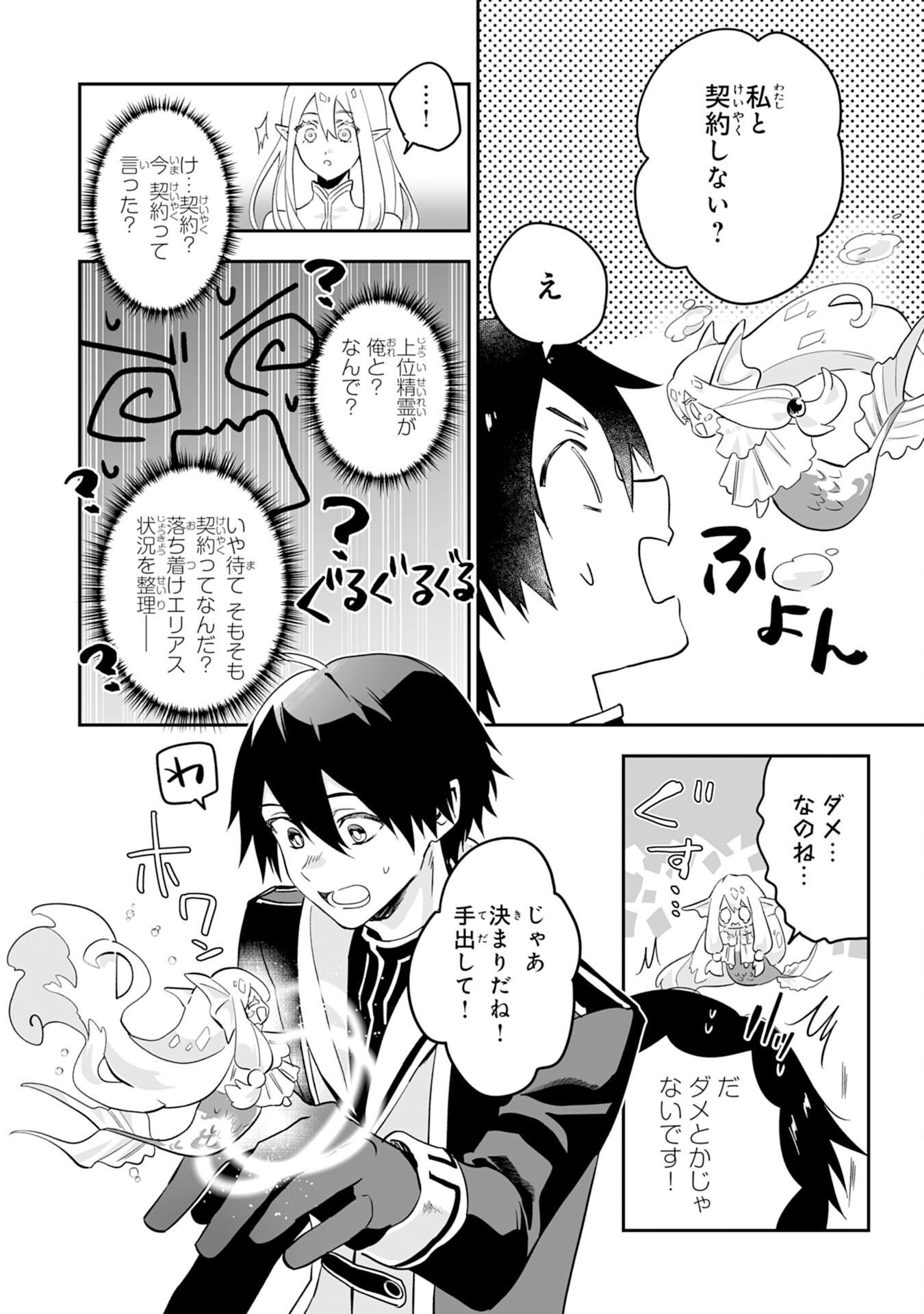 34