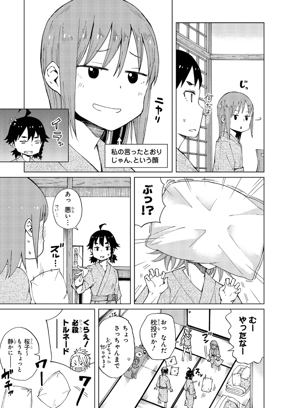 17