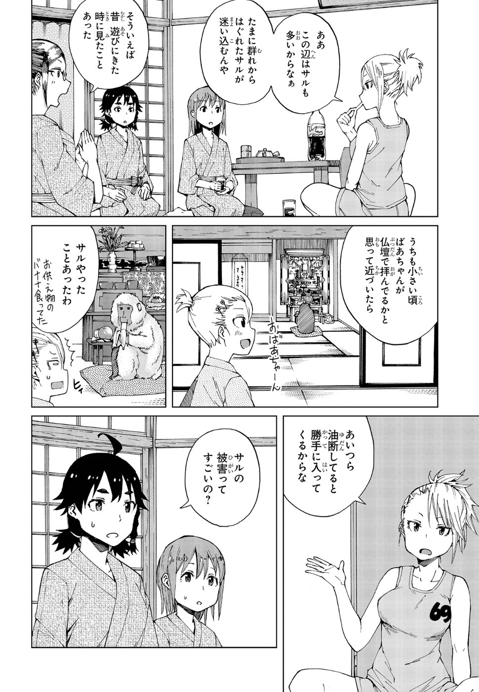 14