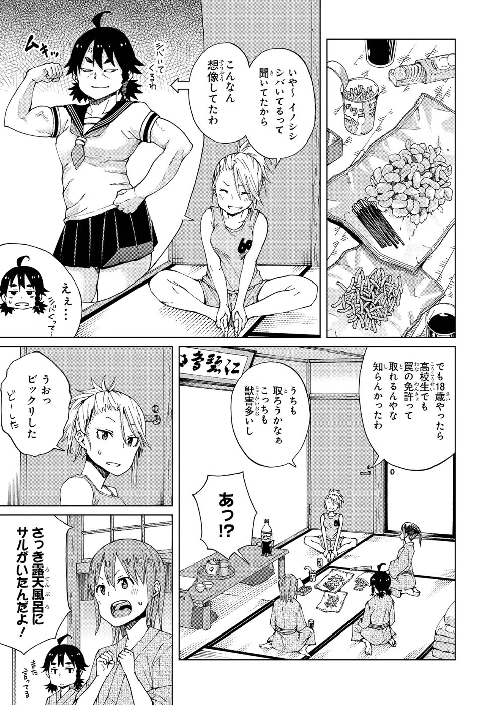 13