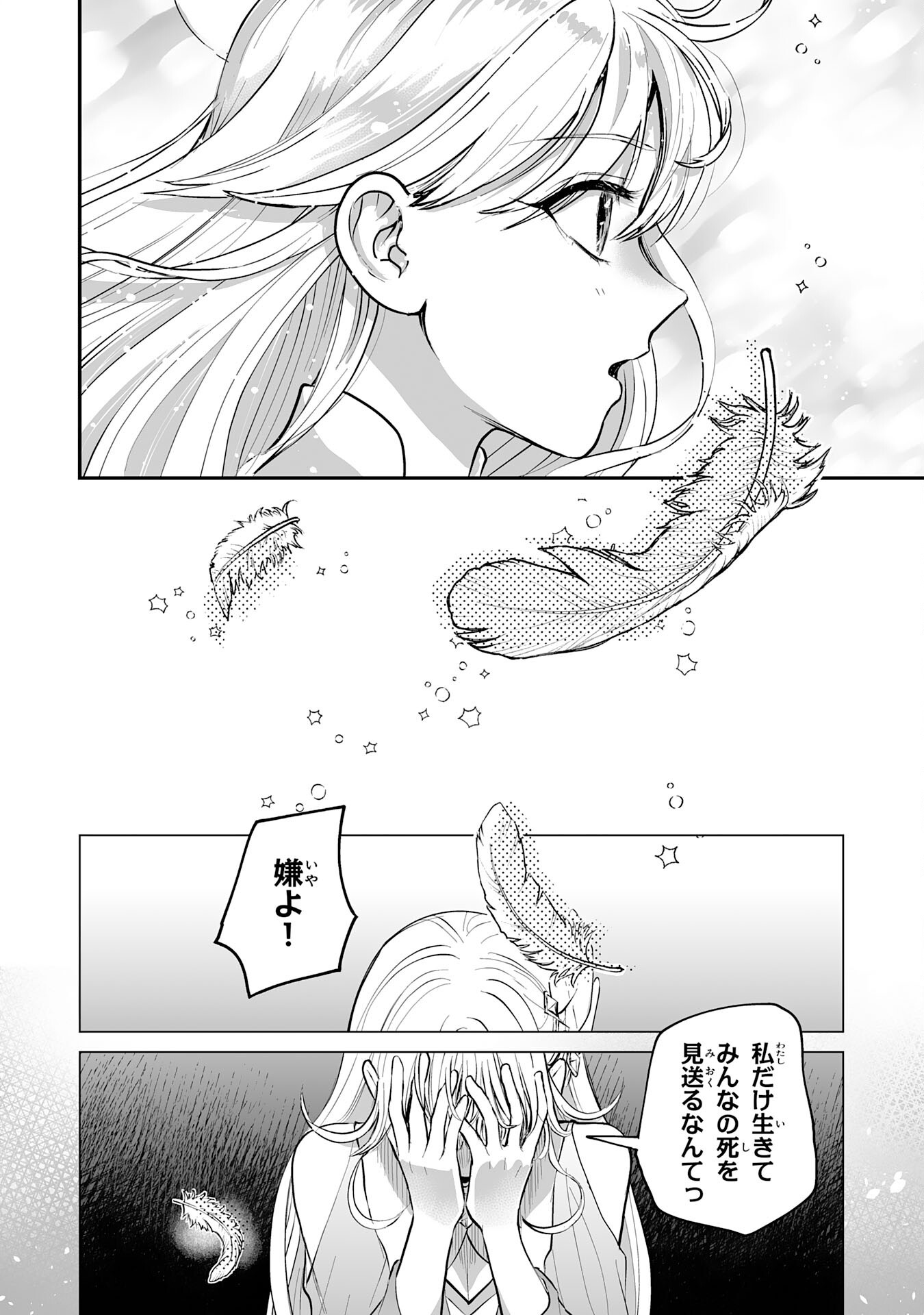30