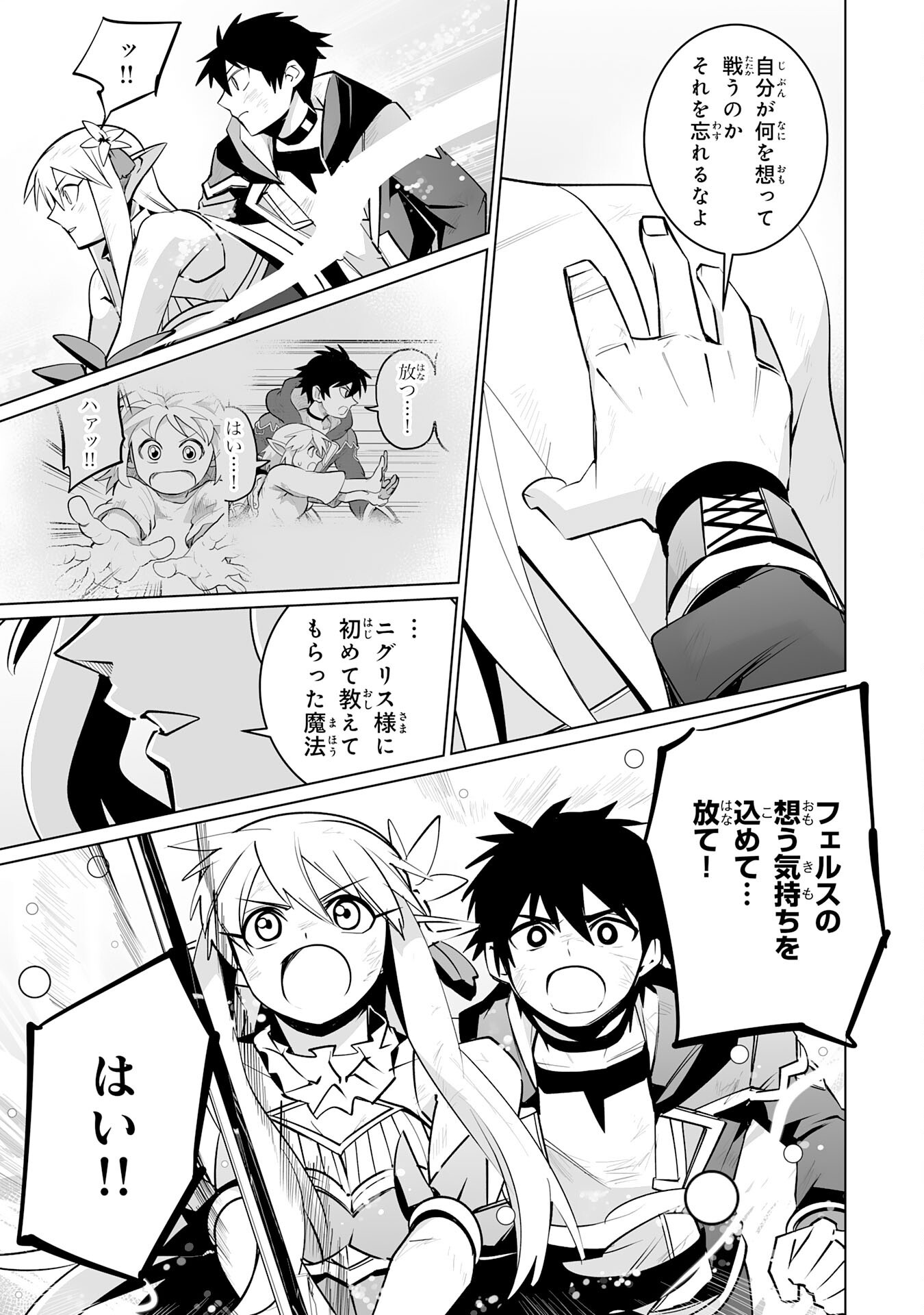 23