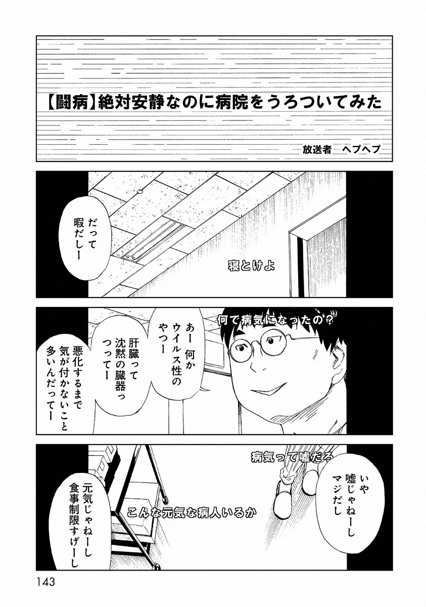 SHIYAKUSHO - raw - Chapter 24 - https://jpdd.alammanga.com/JPDD/34111705/05zyeq5cfw4.jpg