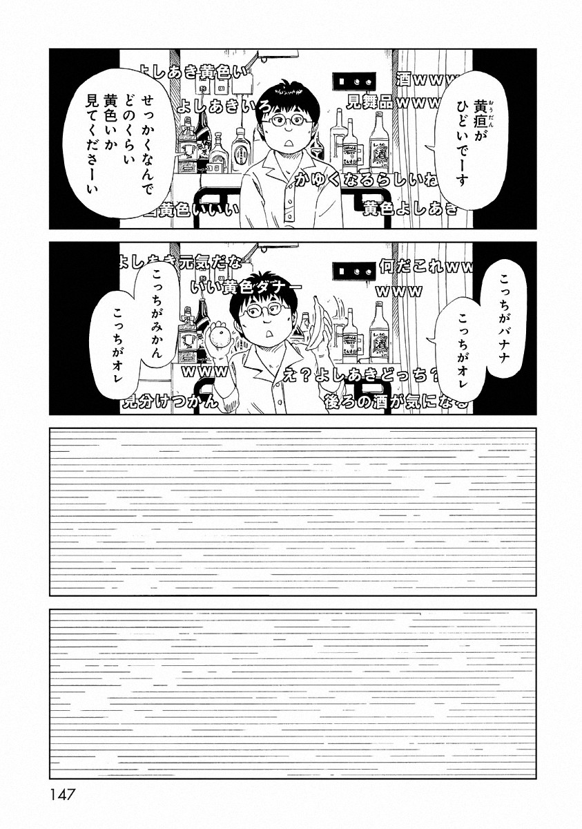 SHIYAKUSHO - raw - Chapter 24 - https://jpdd.alammanga.com/JPDD/34111705/0hlzcisj2qw.jpg