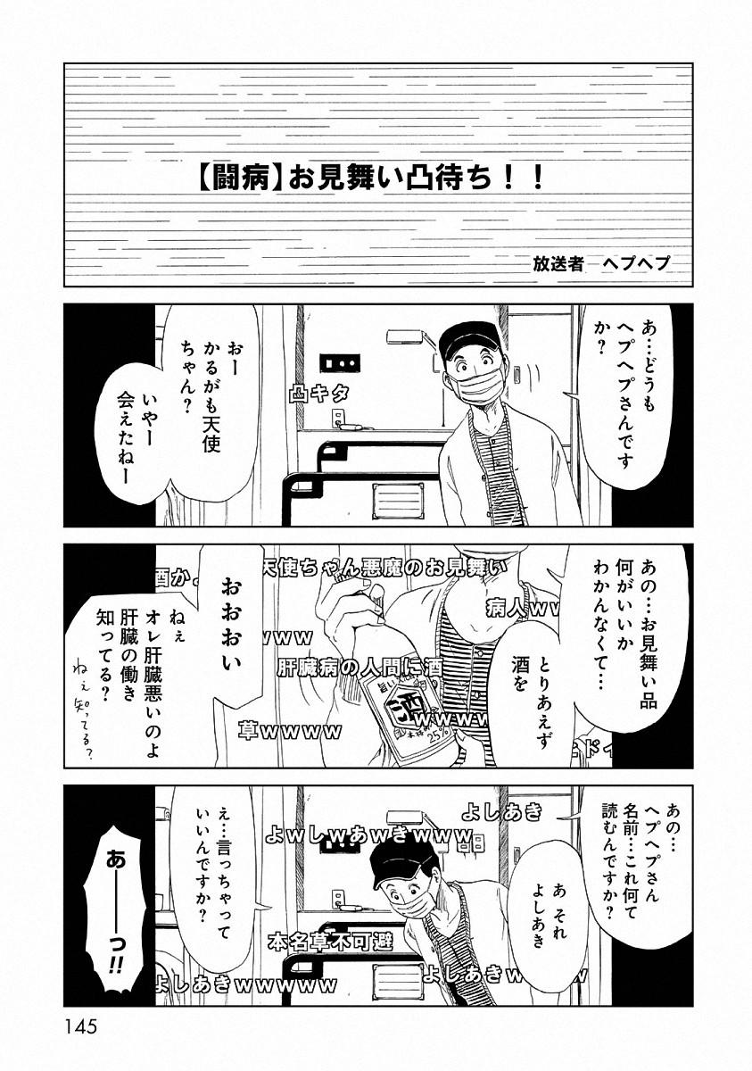 SHIYAKUSHO - raw - Chapter 24 - https://jpdd.alammanga.com/JPDD/34111705/11nyjxbw3nv.jpg