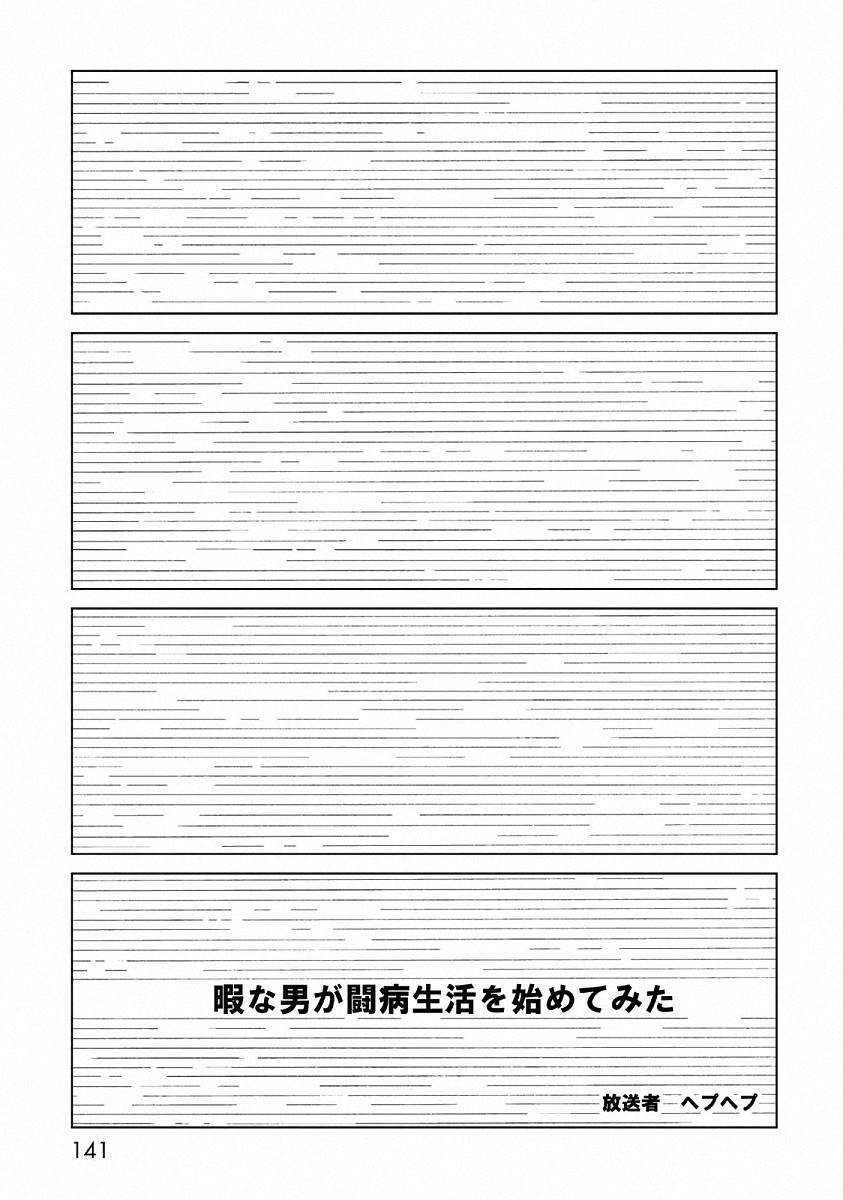 SHIYAKUSHO - raw - Chapter 24 - https://jpdd.alammanga.com/JPDD/34111705/di3txd1qiye.jpg