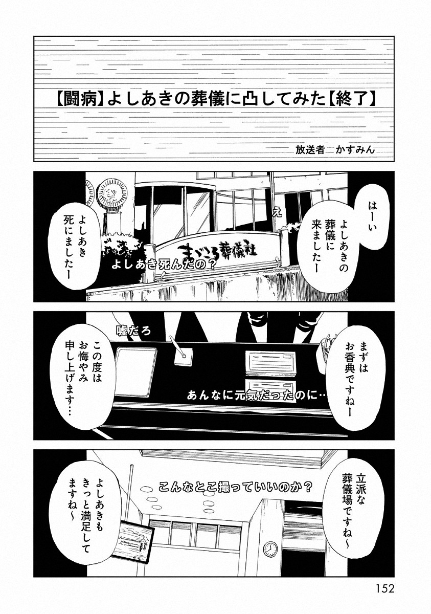 SHIYAKUSHO - raw - Chapter 24 - https://jpdd.alammanga.com/JPDD/34111705/kqwyxznpvyi.jpg