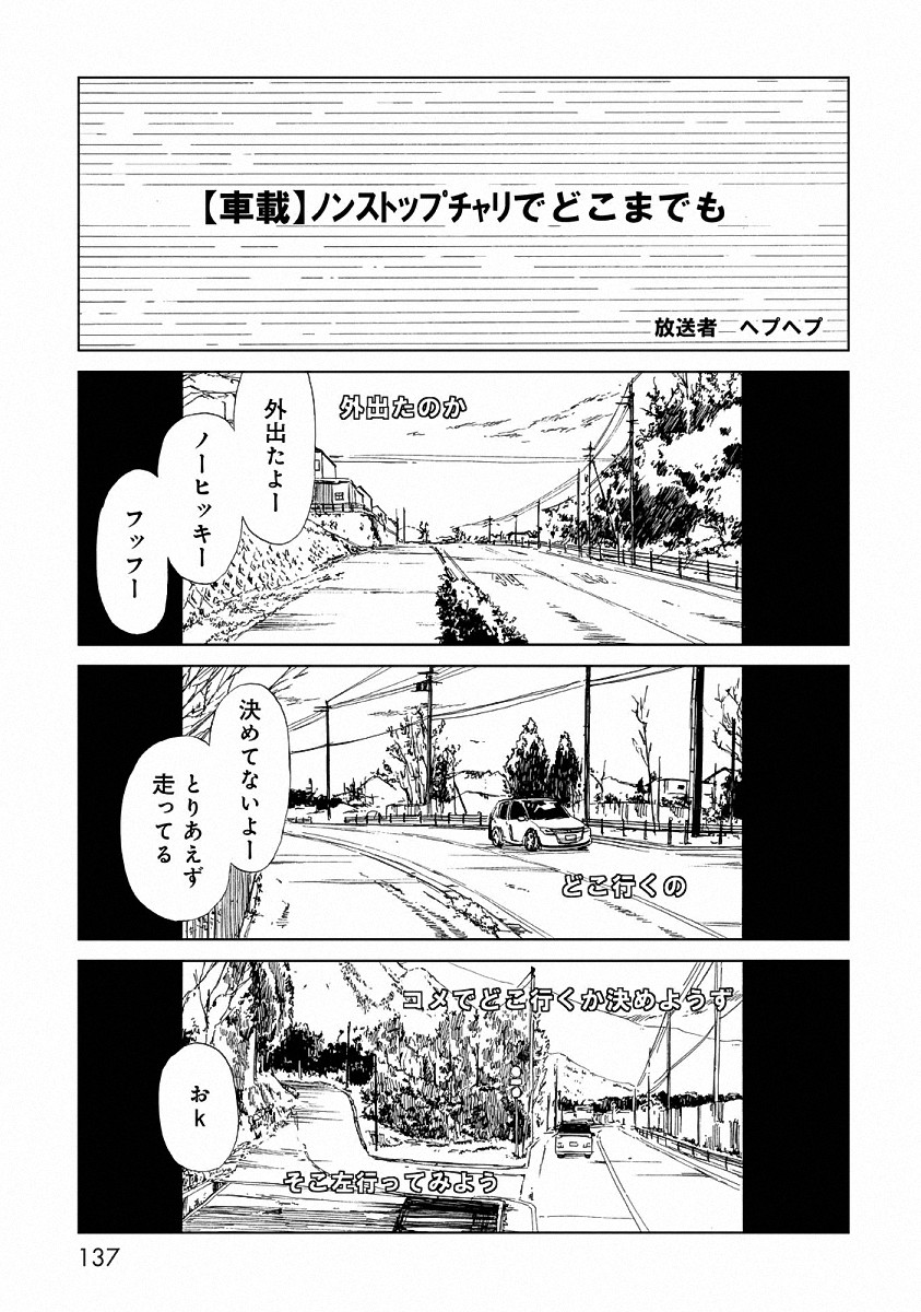 SHIYAKUSHO - raw - Chapter 24 - https://jpdd.alammanga.com/JPDD/34111705/mjb0gzmcmth.jpg