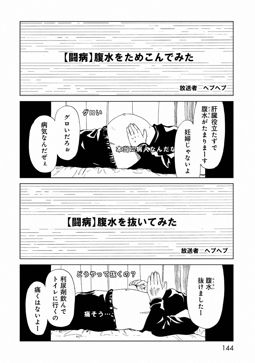 SHIYAKUSHO - raw - Chapter 24 - https://jpdd.alammanga.com/JPDD/34111705/r153xxh34di.jpg