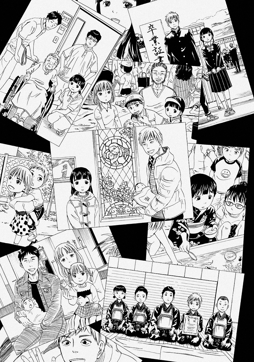 SHIYAKUSHO - raw - Chapter 23 - https://jpdd.alammanga.com/JPDD/34111705/rs3pmisjmq5.jpg