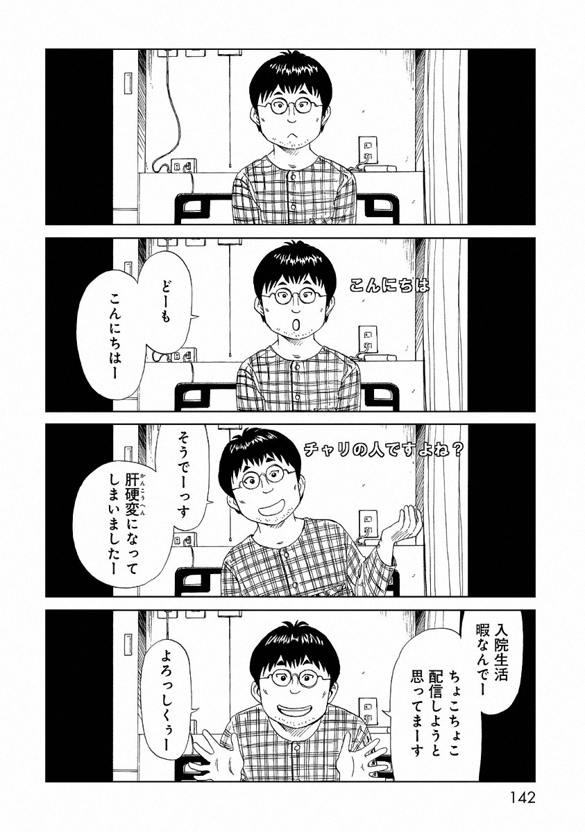 SHIYAKUSHO - raw - Chapter 24 - https://jpdd.alammanga.com/JPDD/34111705/unyfwcteh3g.jpg