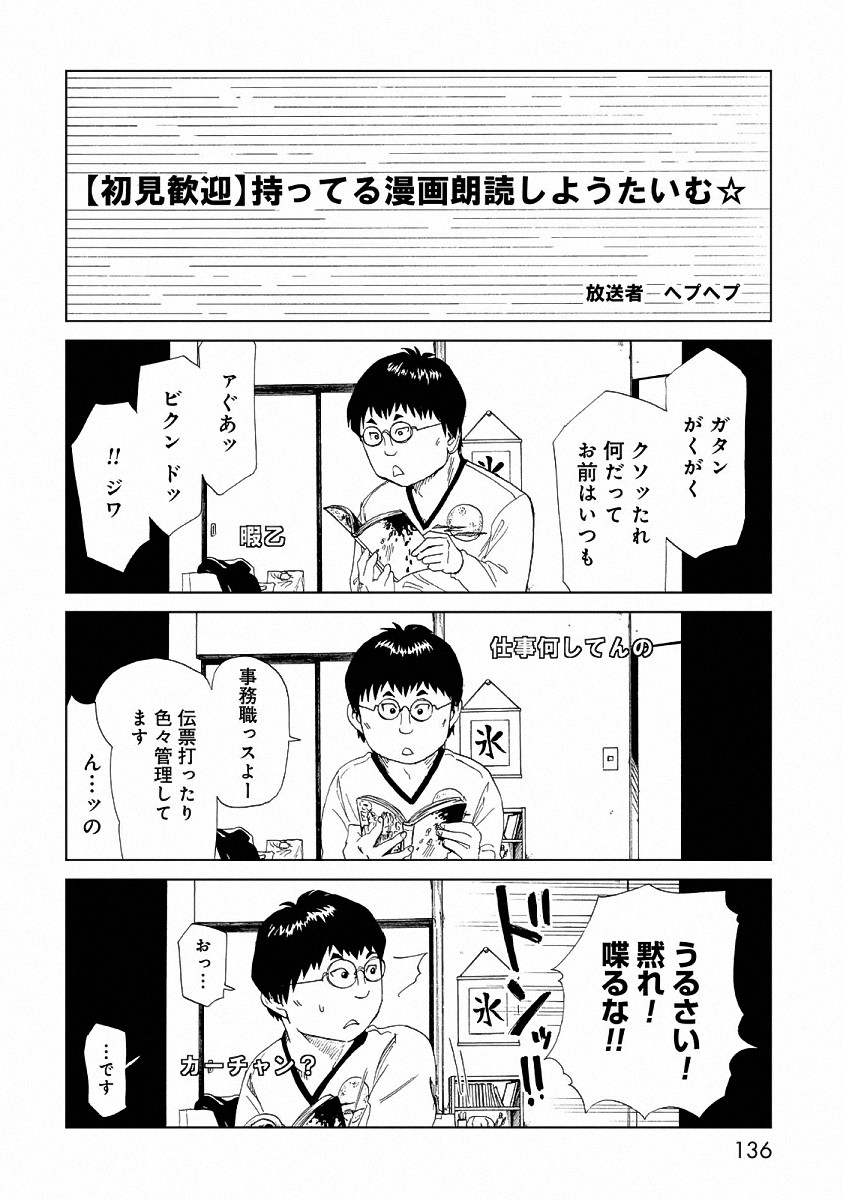 SHIYAKUSHO - raw - Chapter 24 - https://jpdd.alammanga.com/JPDD/34111705/w5equm15cx0.jpg