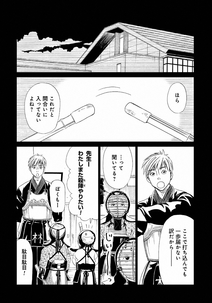 SHIYAKUSHO - raw - Chapter 23 - https://jpdd.alammanga.com/JPDD/34111705/zez1035aebr.jpg
