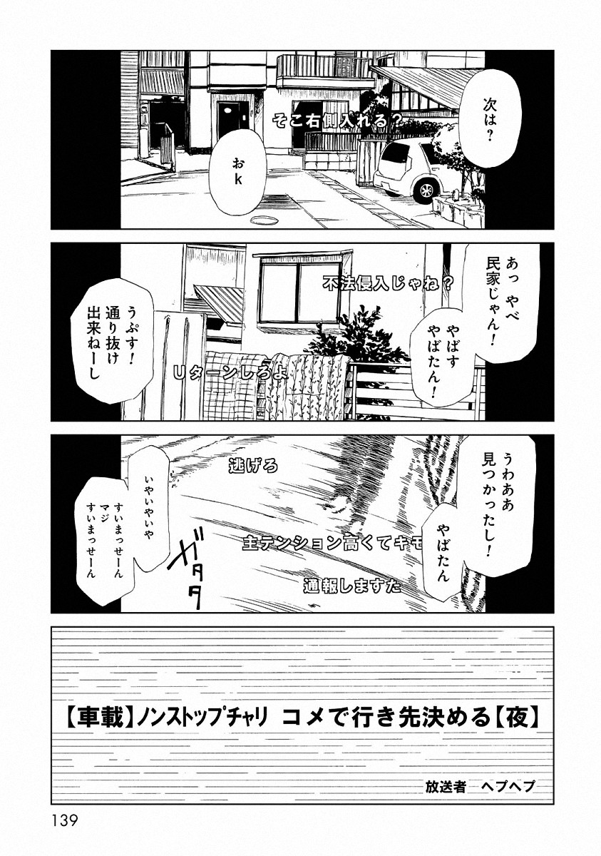 SHIYAKUSHO - raw - Chapter 24 - https://jpdd.alammanga.com/JPDD/34111705/zizb20wqv2p.jpg