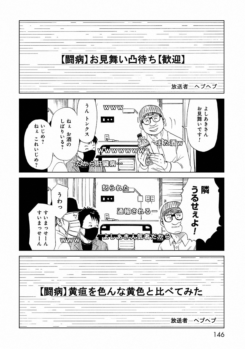 SHIYAKUSHO - raw - Chapter 24 - https://jpdd.alammanga.com/JPDD/34111705/zug1pwrs0ns.jpg